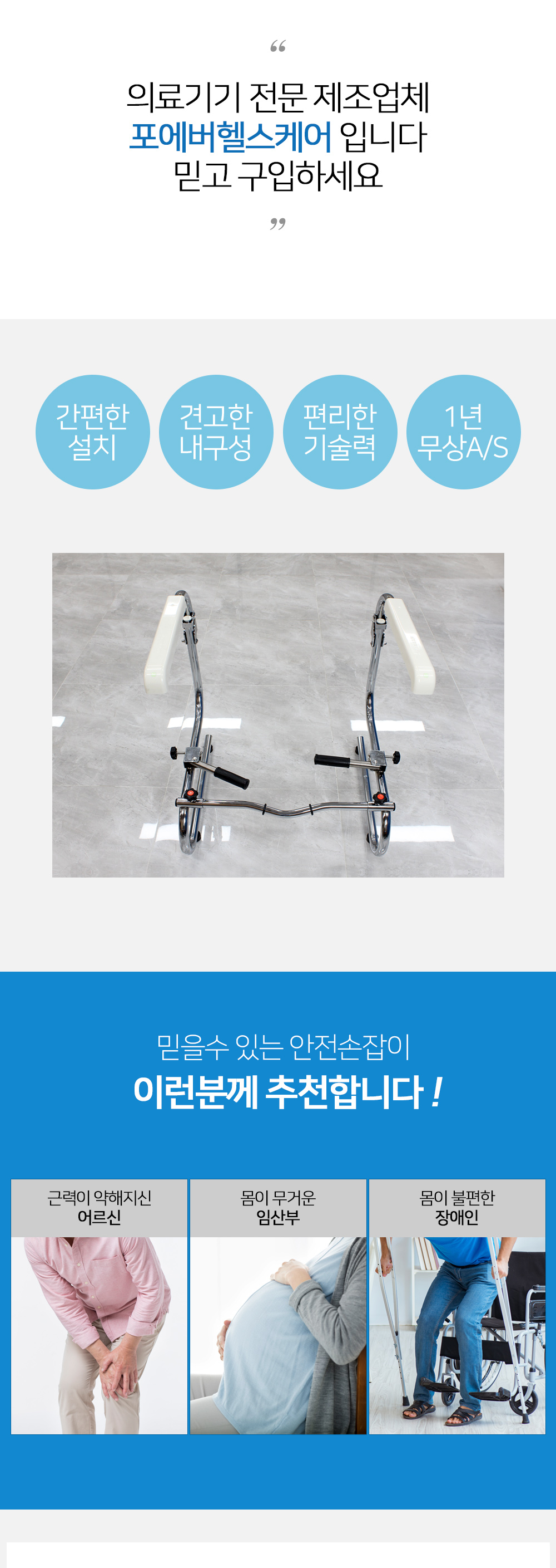 FHC03 상세 이미지 2