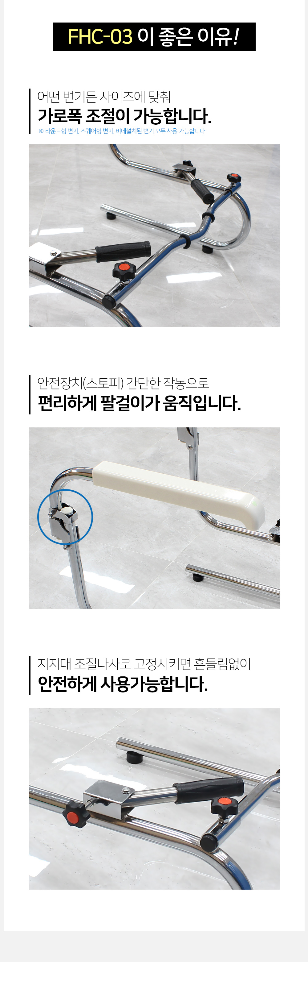FHC03 상세 이미지 3