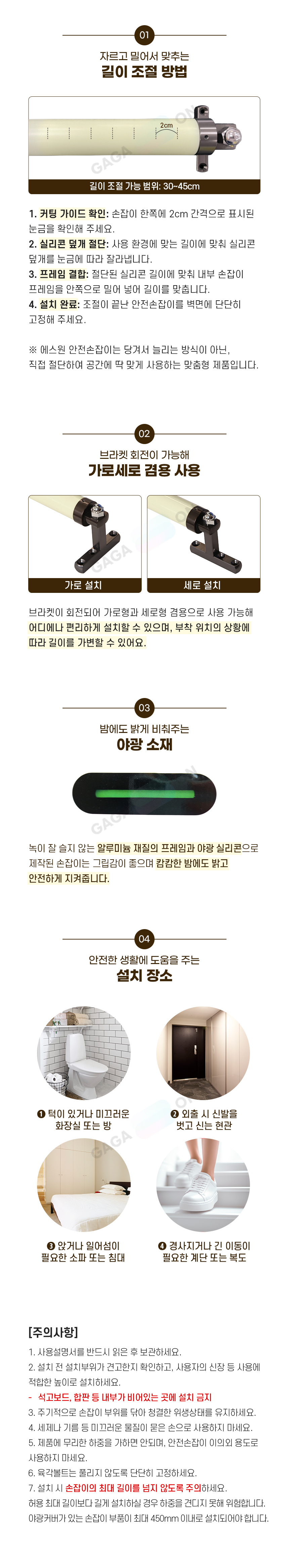 에스원 상세 이미지 2