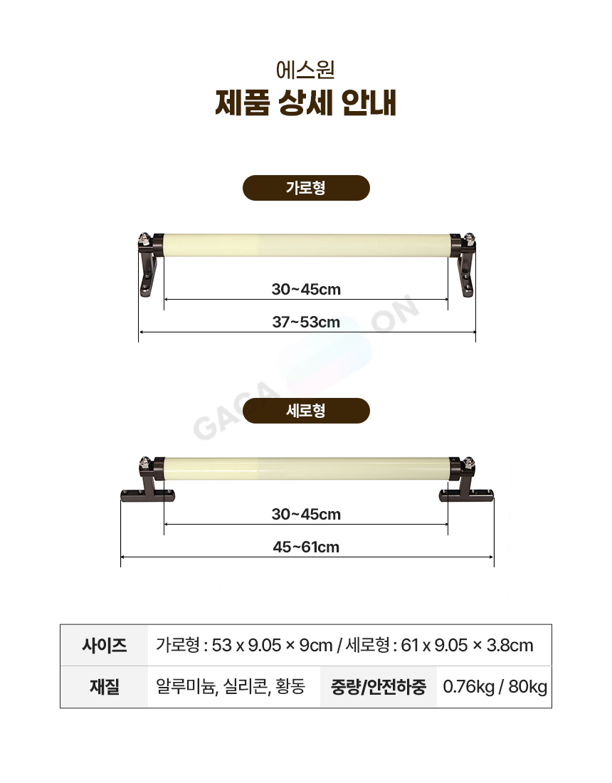 에스원 상세 이미지 3