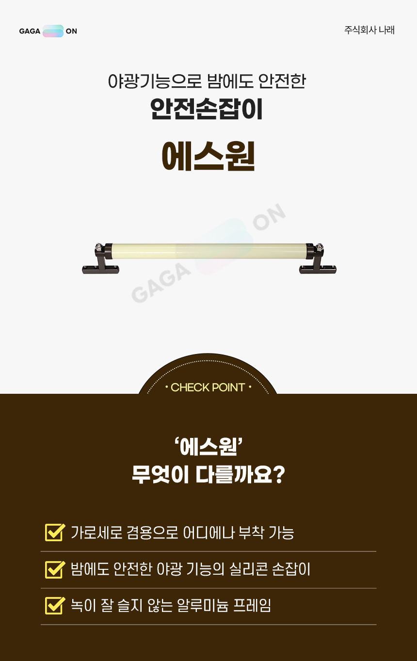 에스원 상세 이미지 1