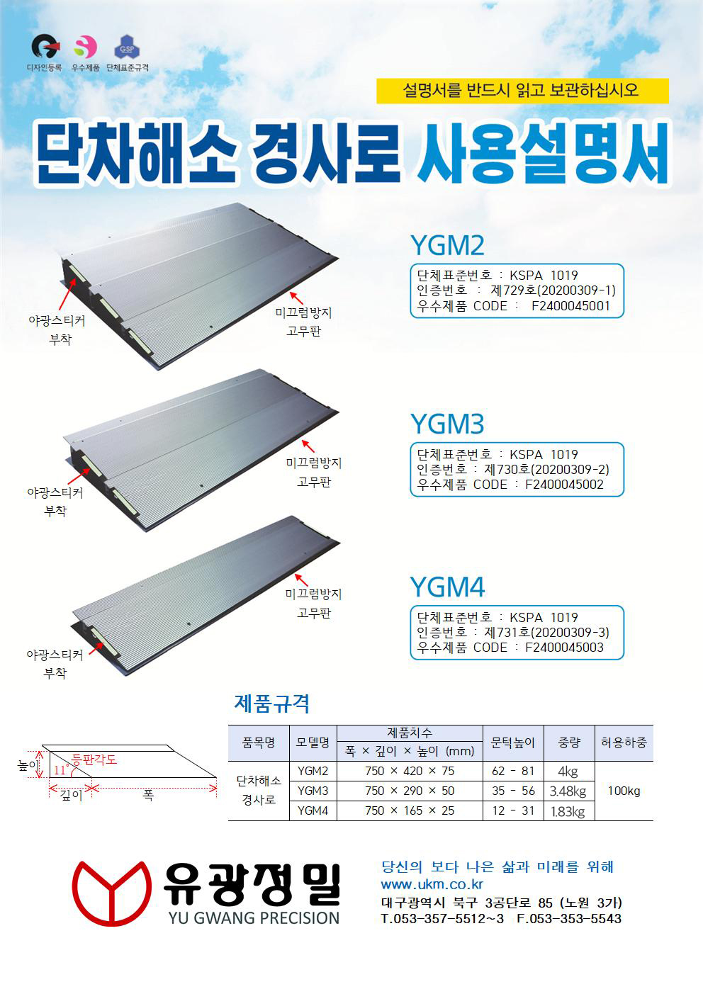 YGM2 상세 이미지 1