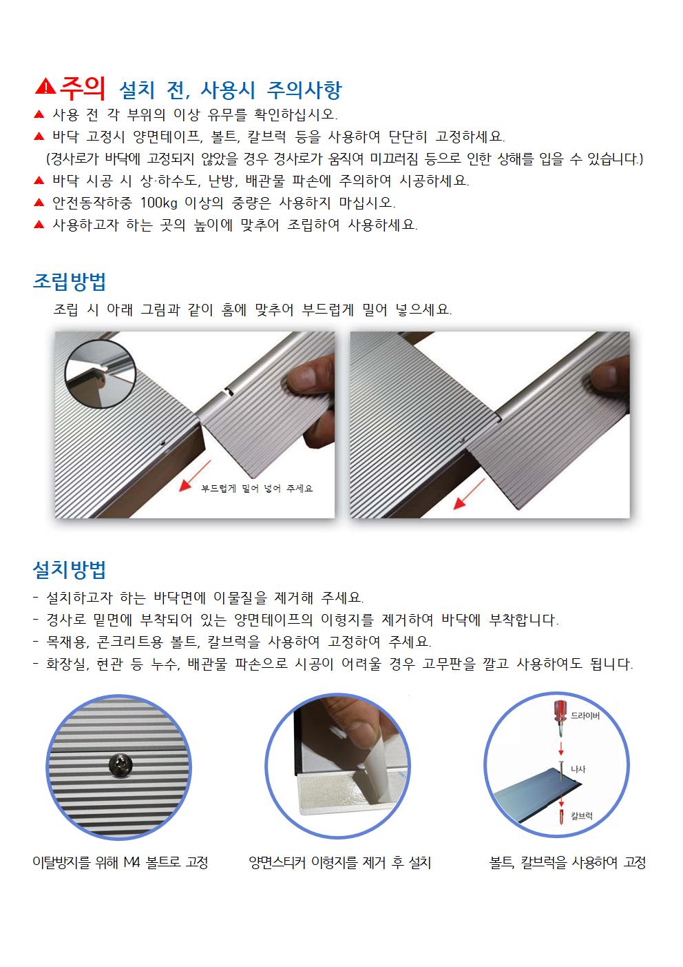 YGM3 상세 이미지 2