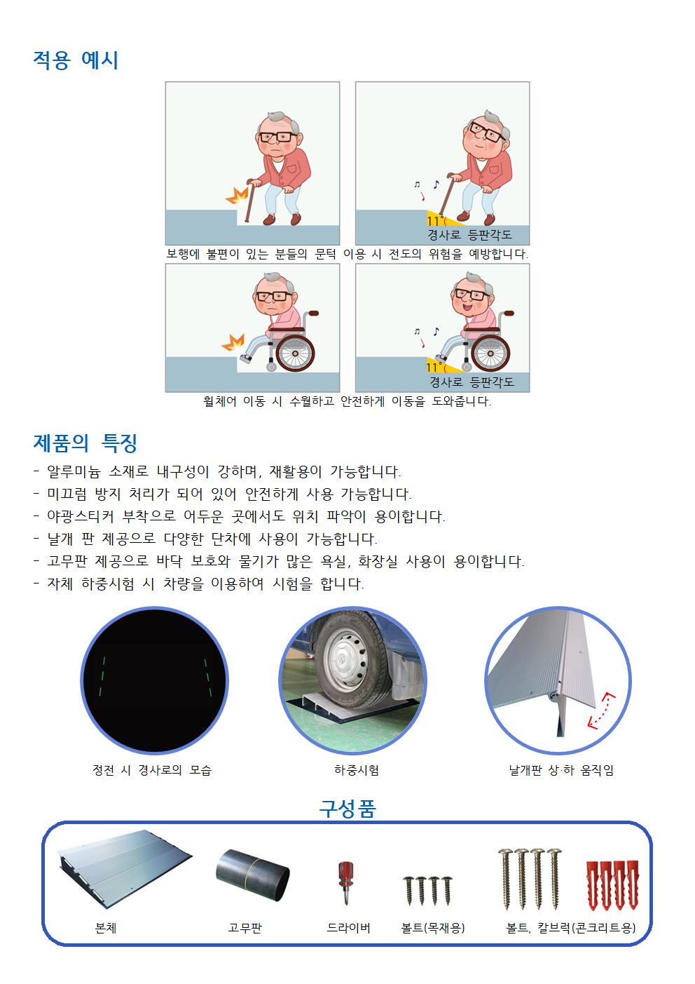 YGM4 상세 이미지 3