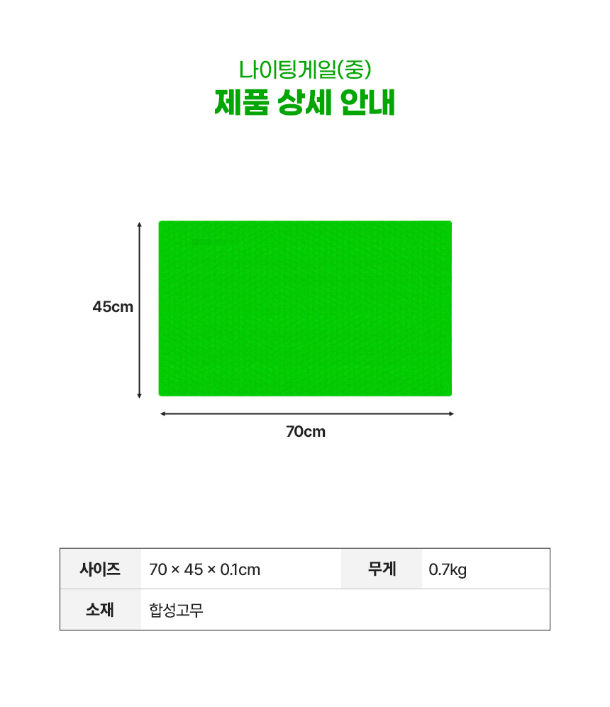 나이팅게일(중) 상세 이미지 2