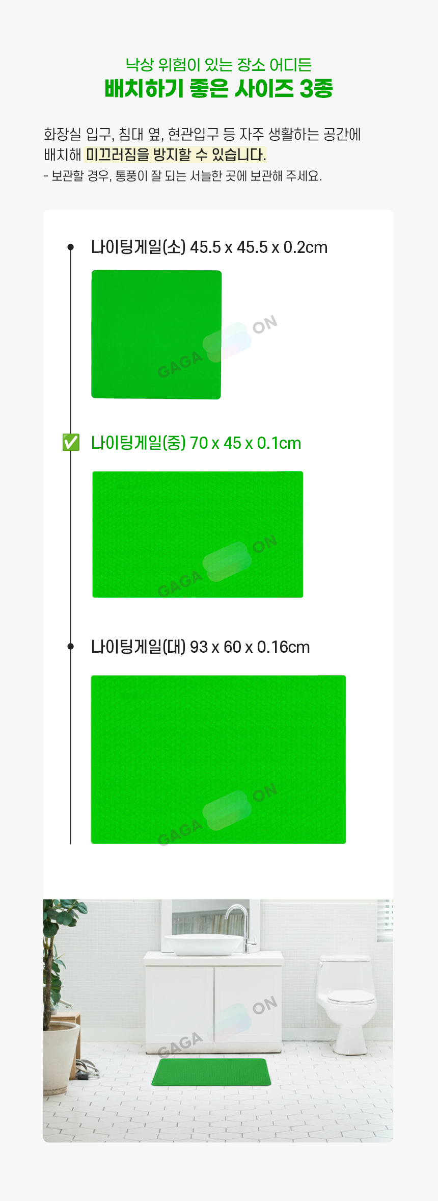 나이팅게일(중) 상세 이미지 1