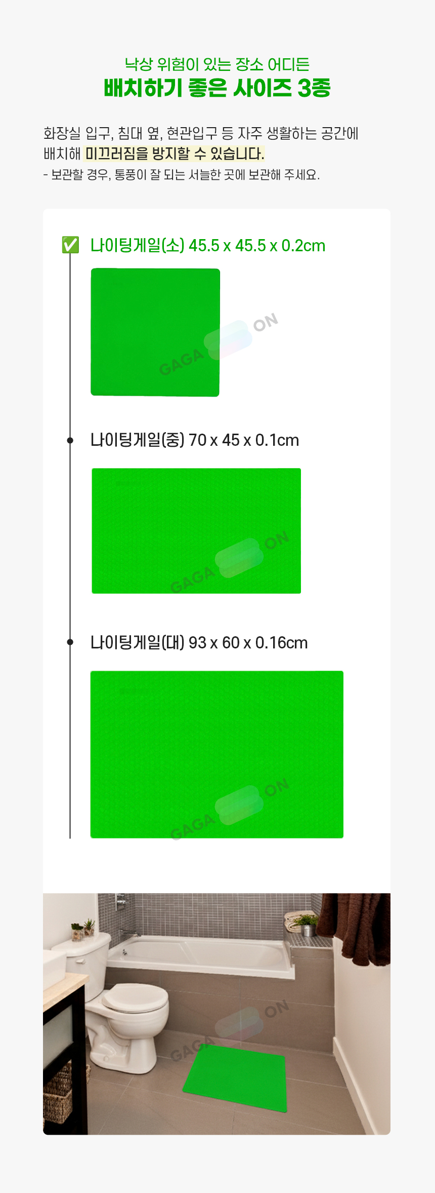 나이팅게일(소) 상세 이미지 1
