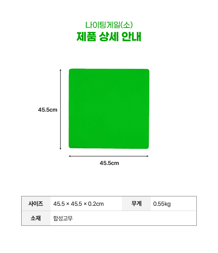 나이팅게일(소) 상세 이미지 2