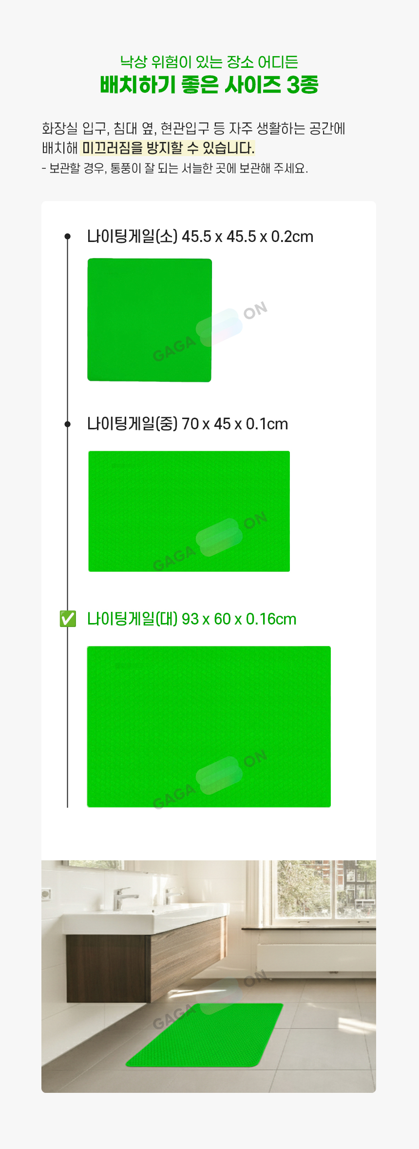 나이팅게일(대) 상세 이미지 1