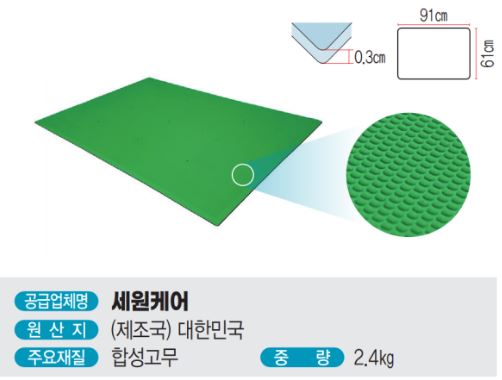 SW-M1 상세 이미지 1