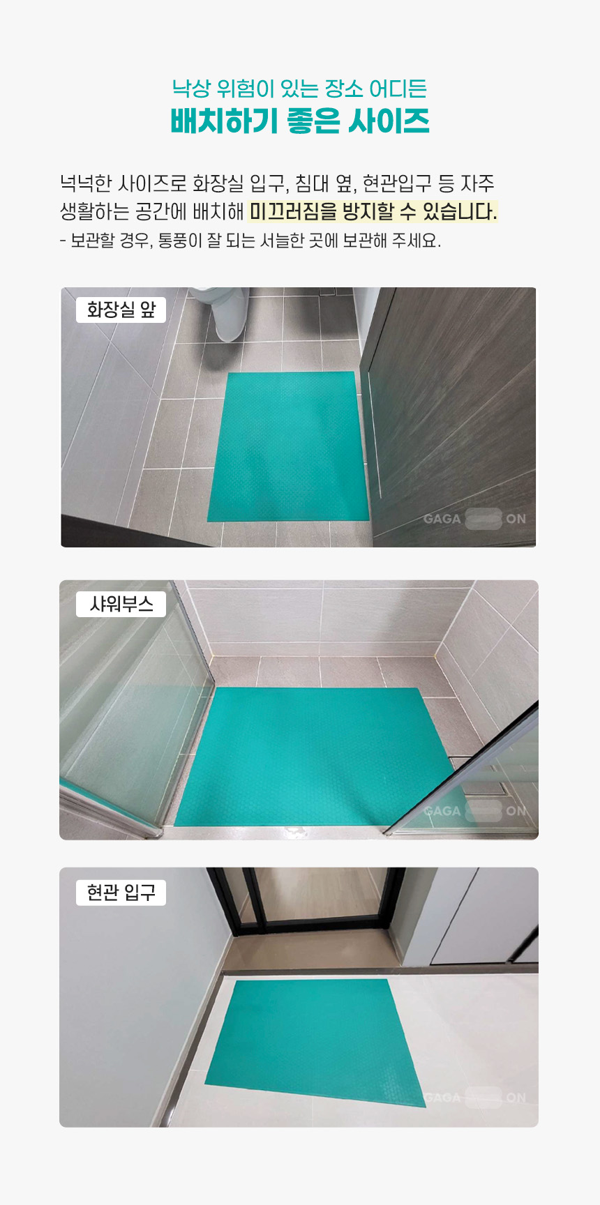 세종-M01 상세 이미지 2