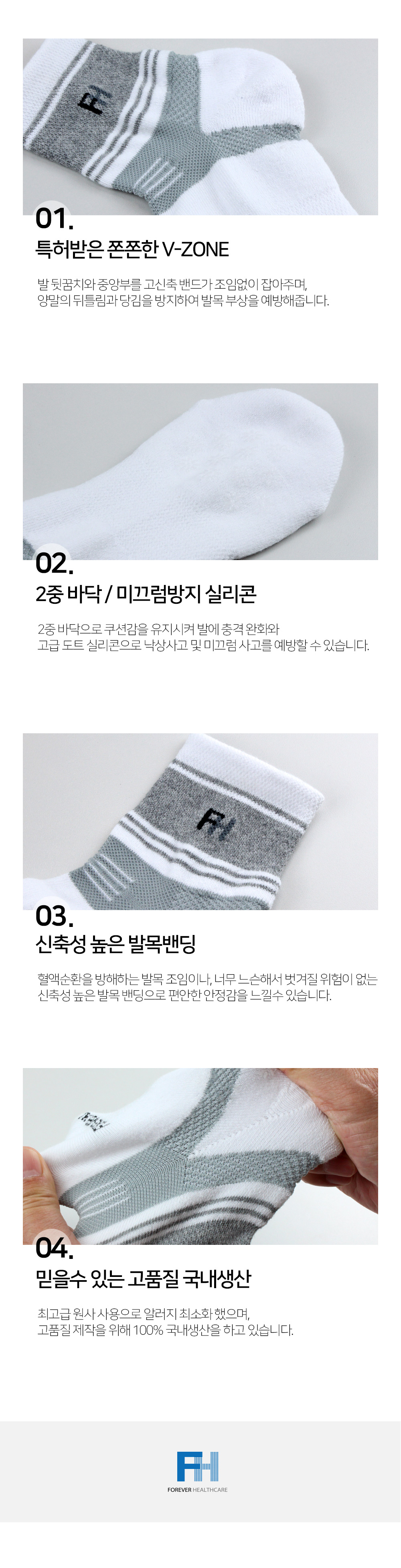 FHC-VSA02 상세 이미지 3