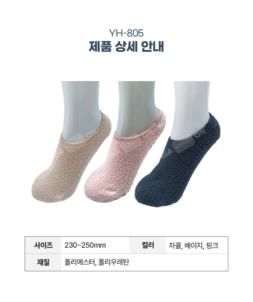 YH-805 상세 이미지 2