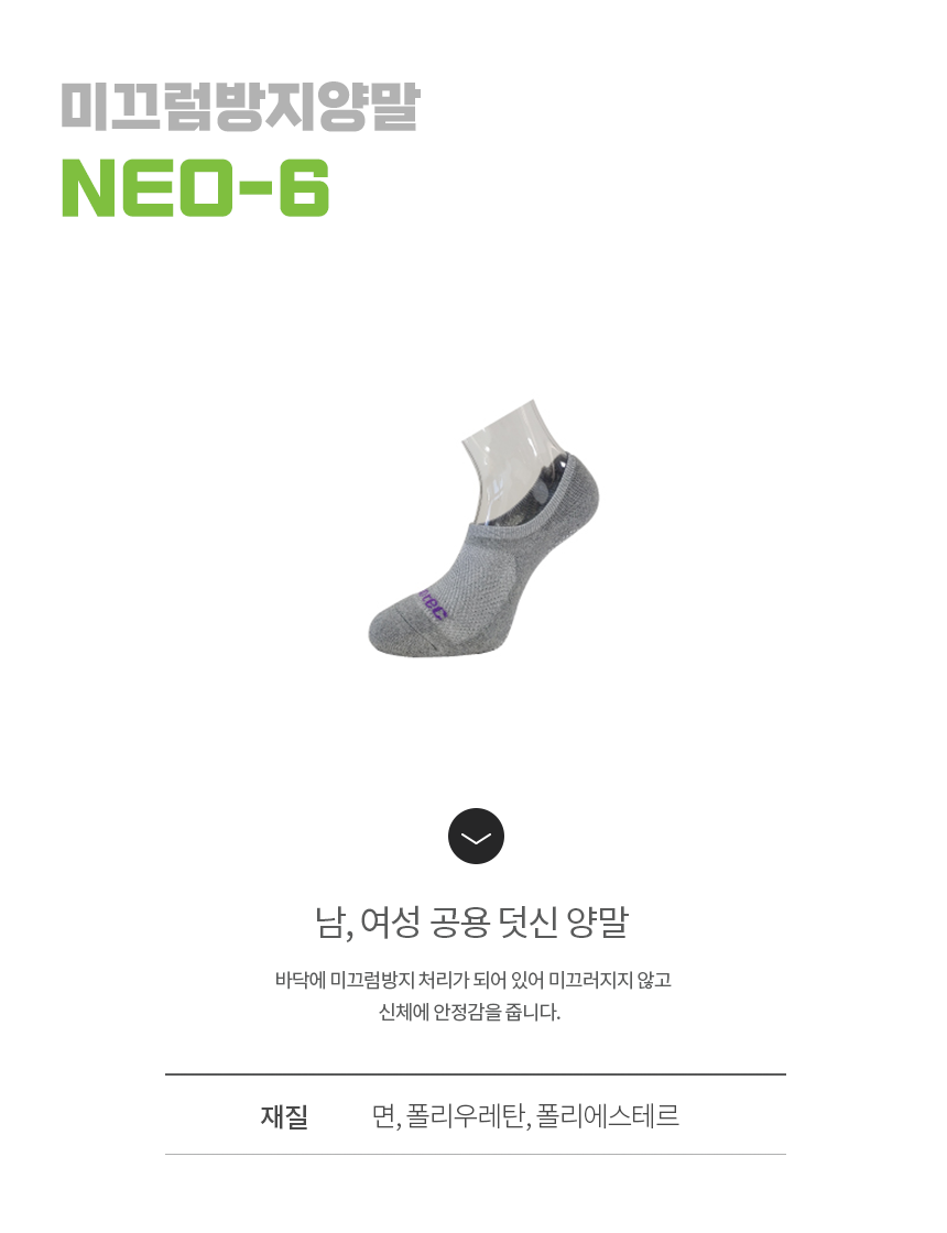 NEO-6 상세 이미지 1