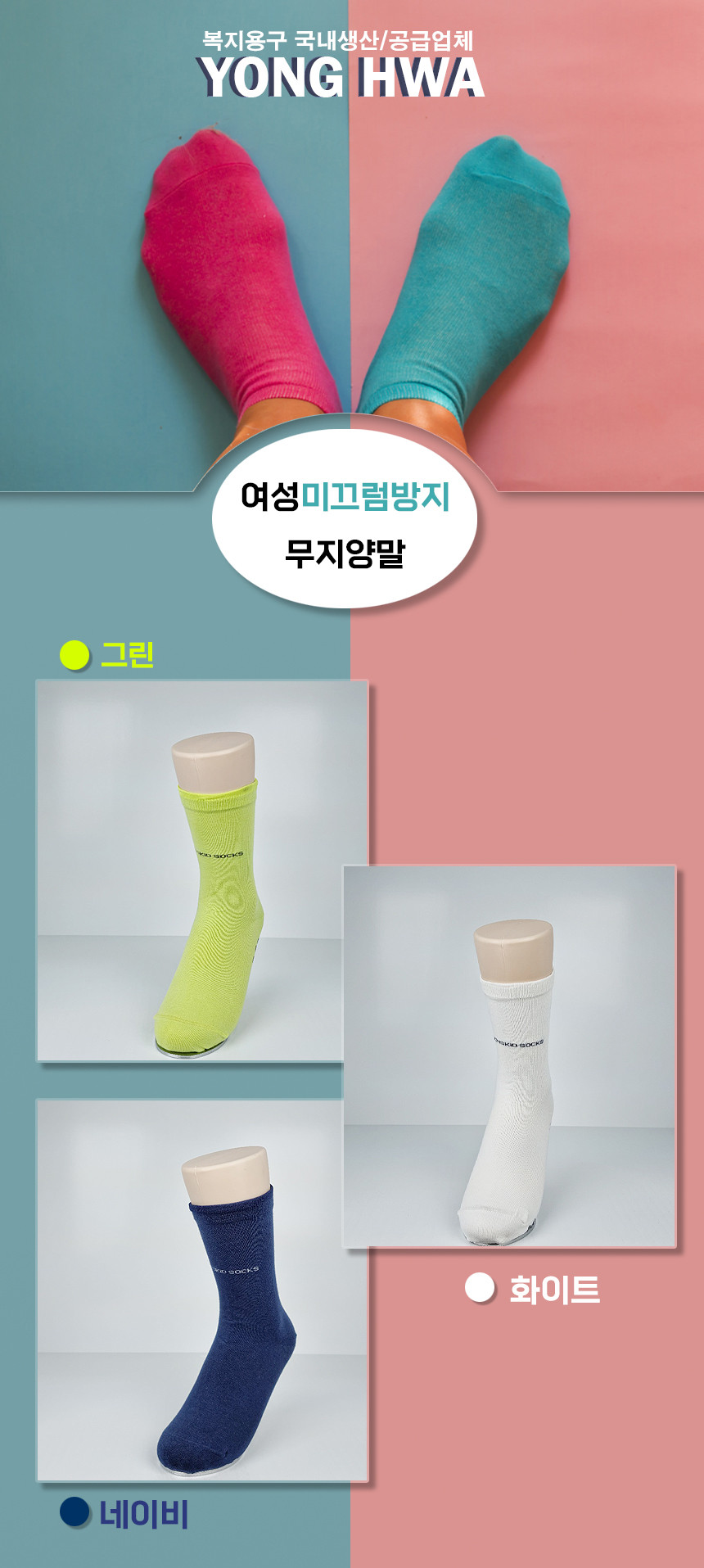 YH-11 상세 이미지 1