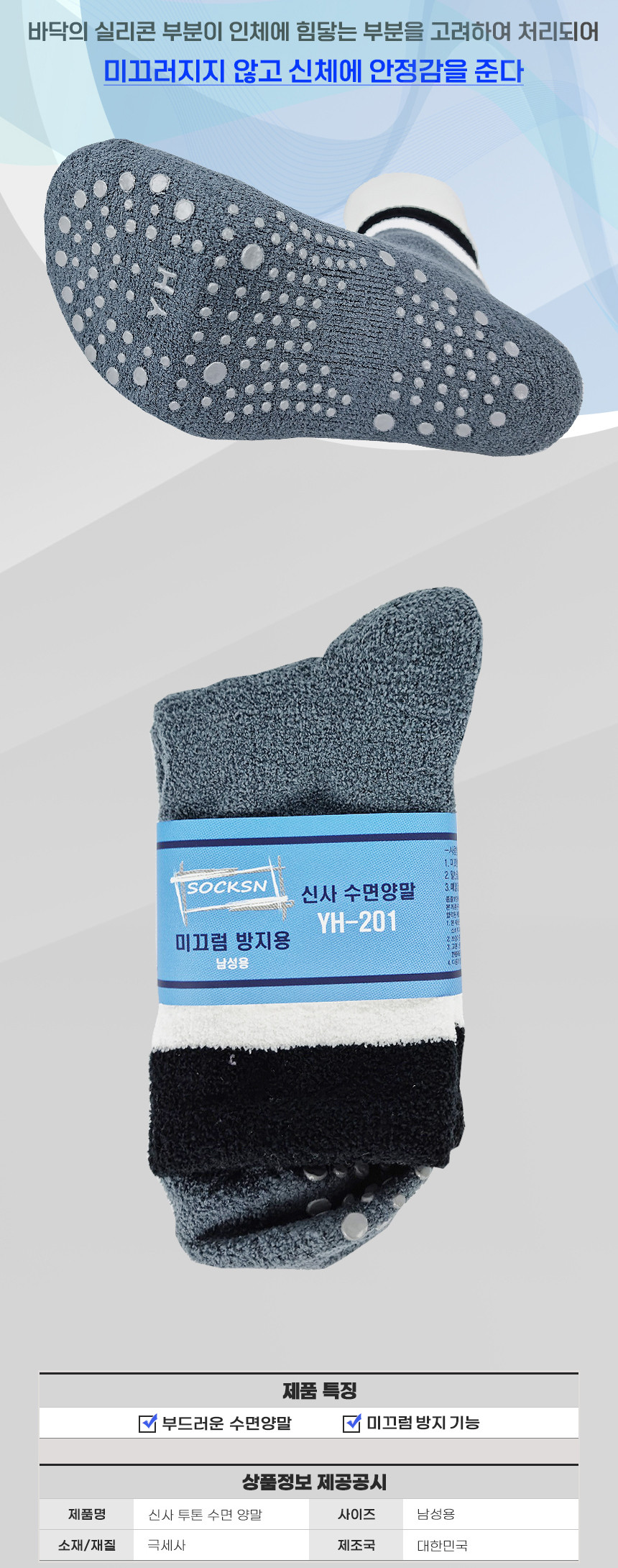 YH-201 상세 이미지 3