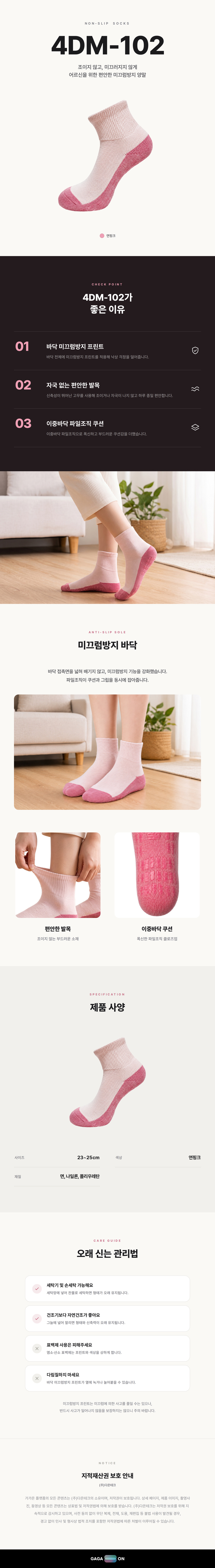 4DM-102 상세 이미지 1