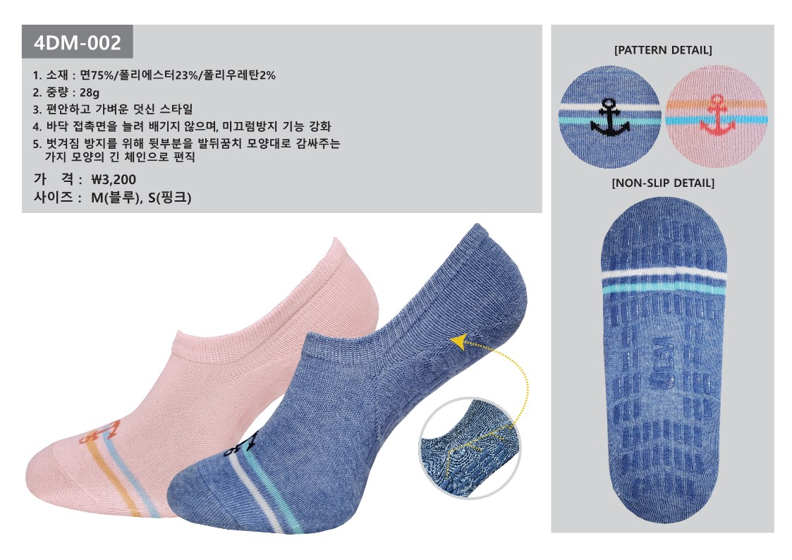 4DM-002 상세 이미지 1