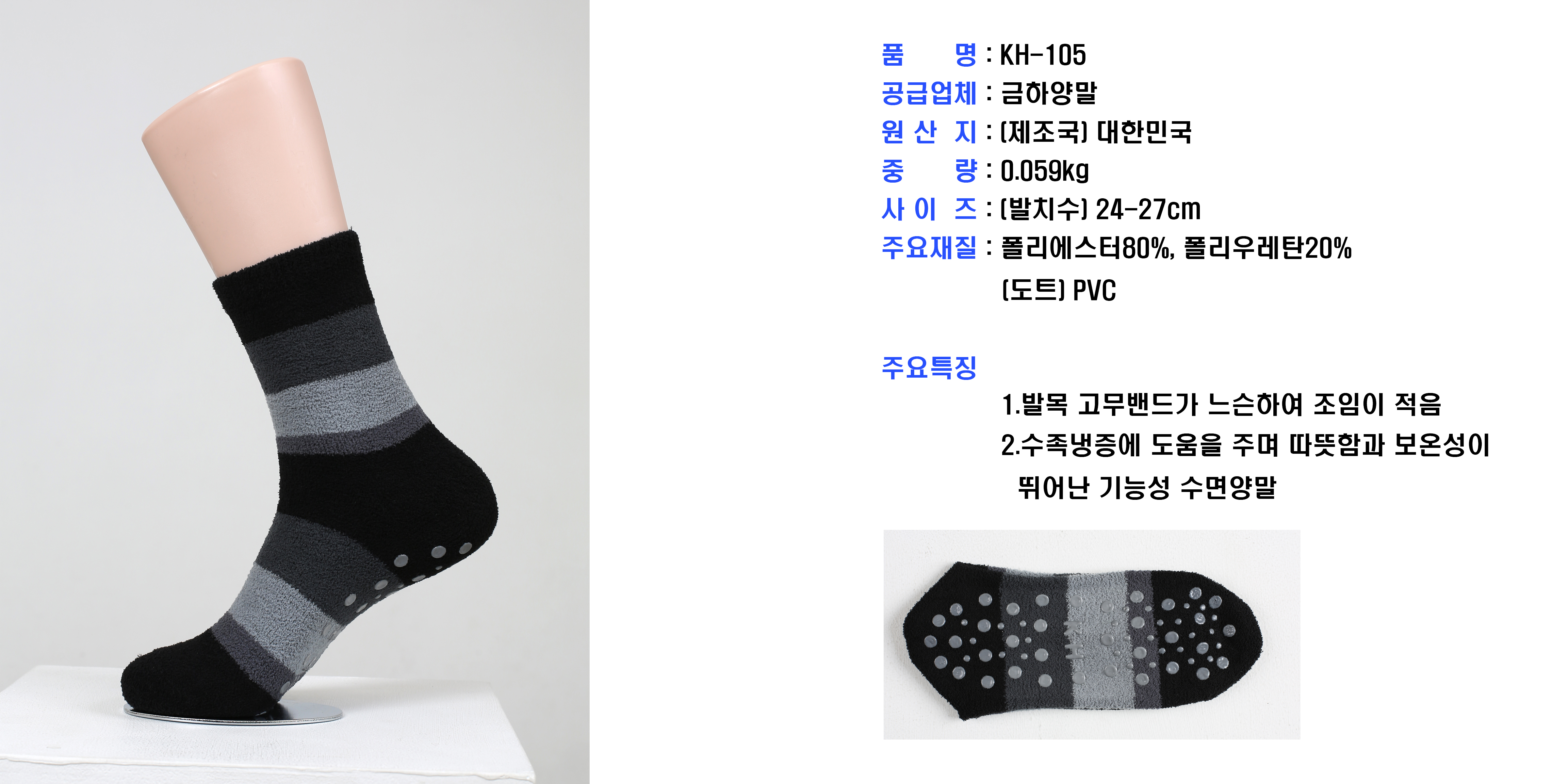 KH-105 상세 이미지 1