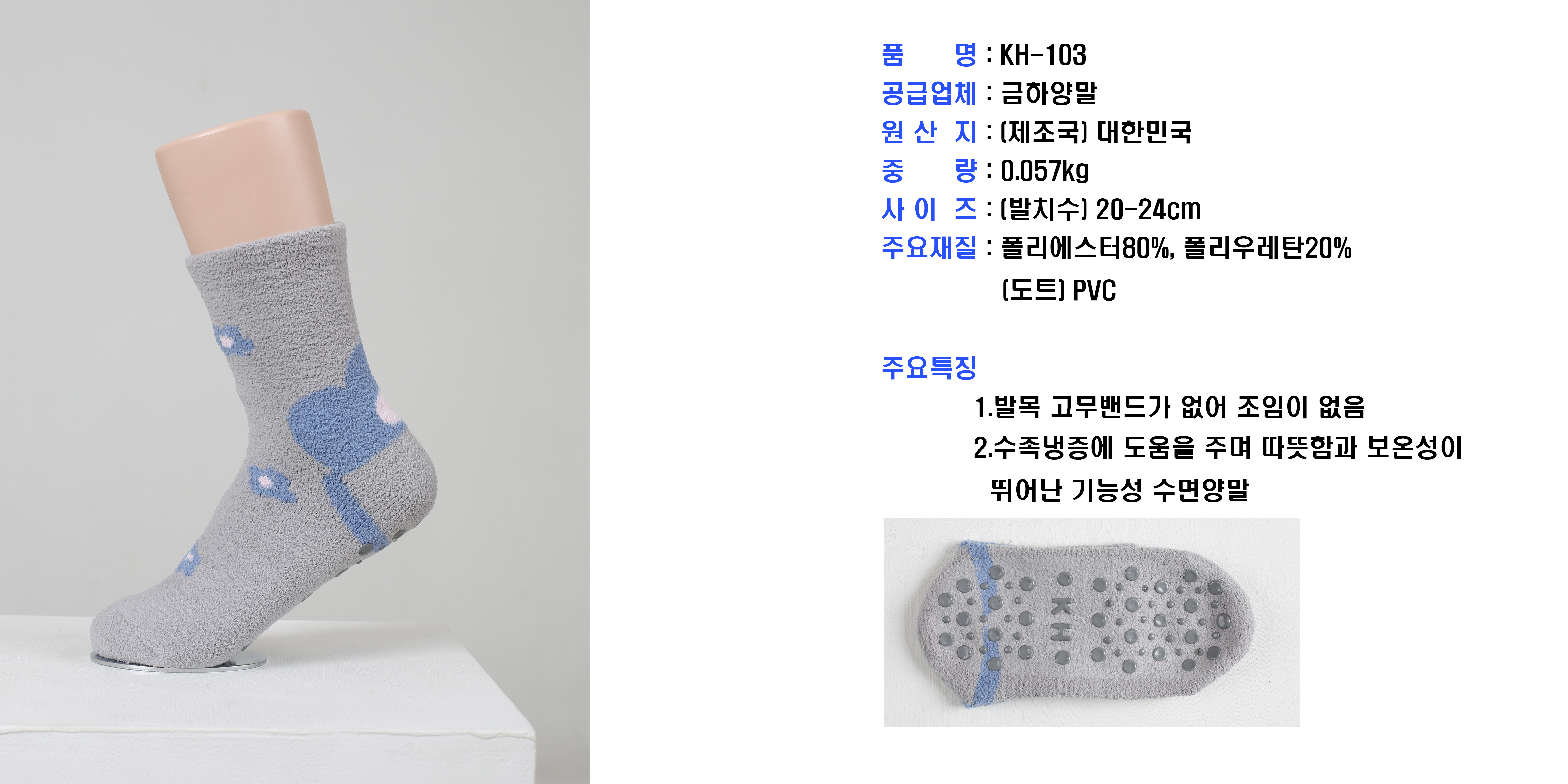KH-103 상세 이미지 1