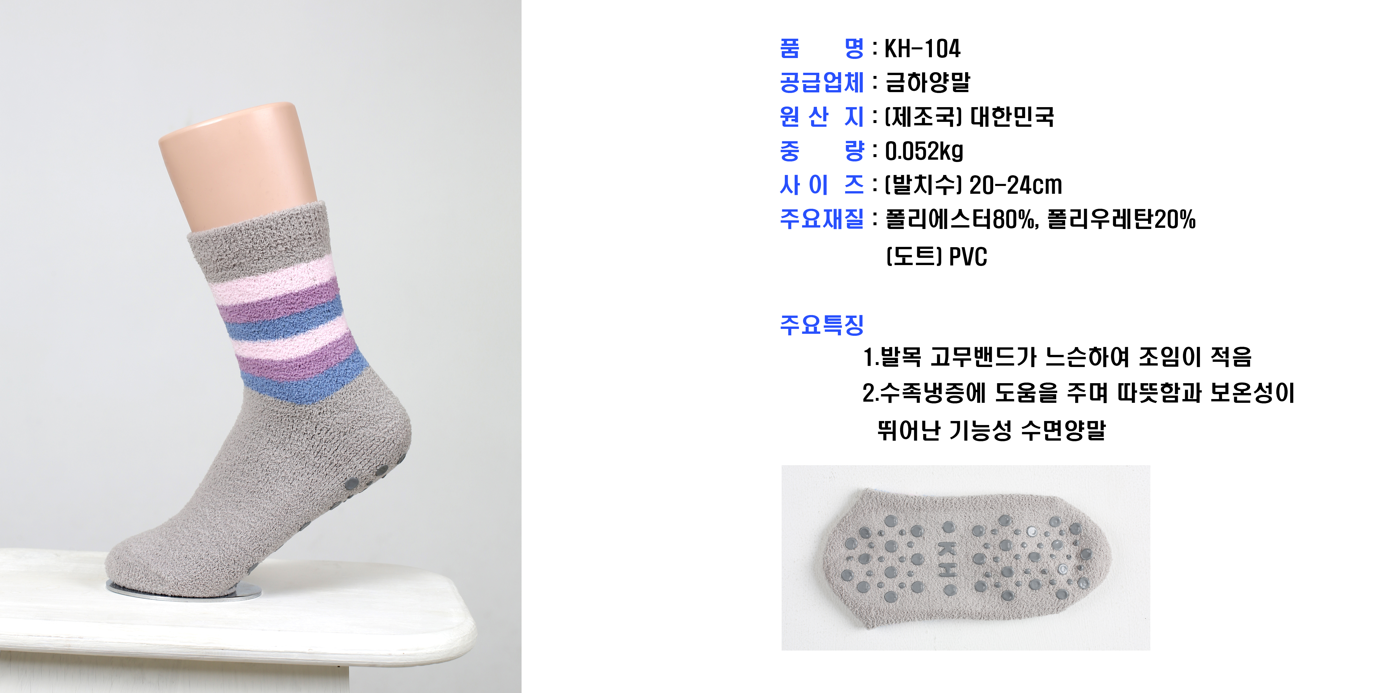 KH-104 상세 이미지 1