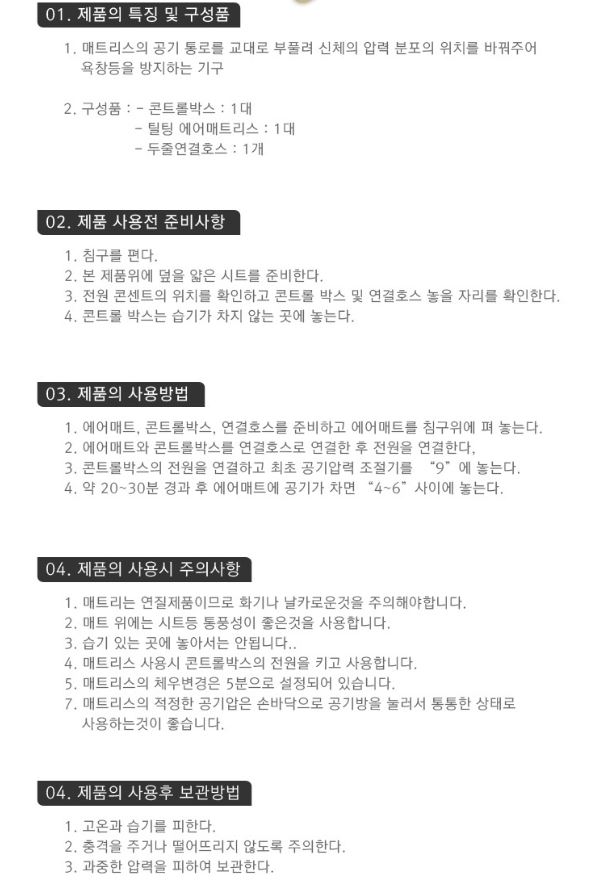 YH-0302TPU 상세 이미지 1