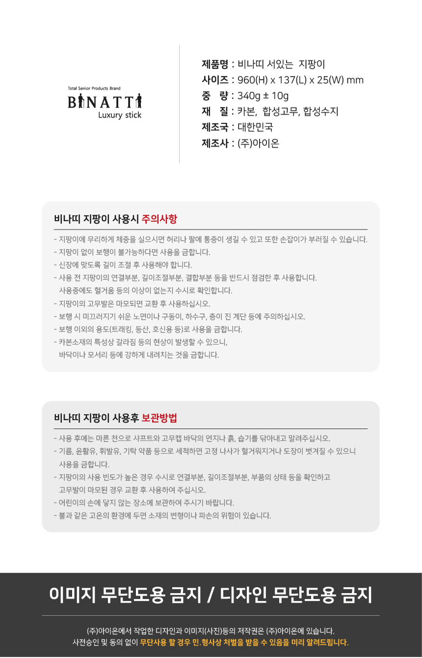 SS 상세 이미지 15