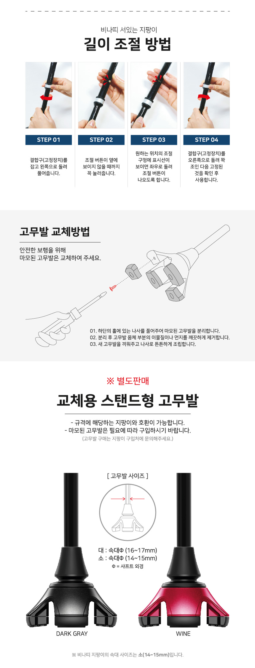 SS 상세 이미지 13
