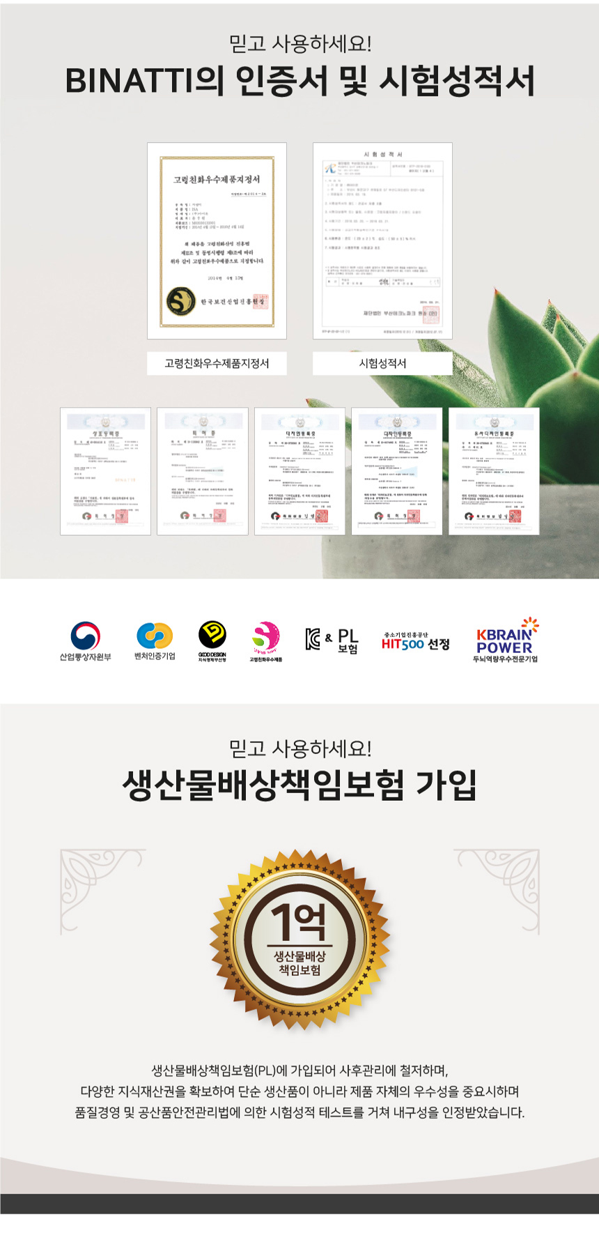 SS 상세 이미지 14