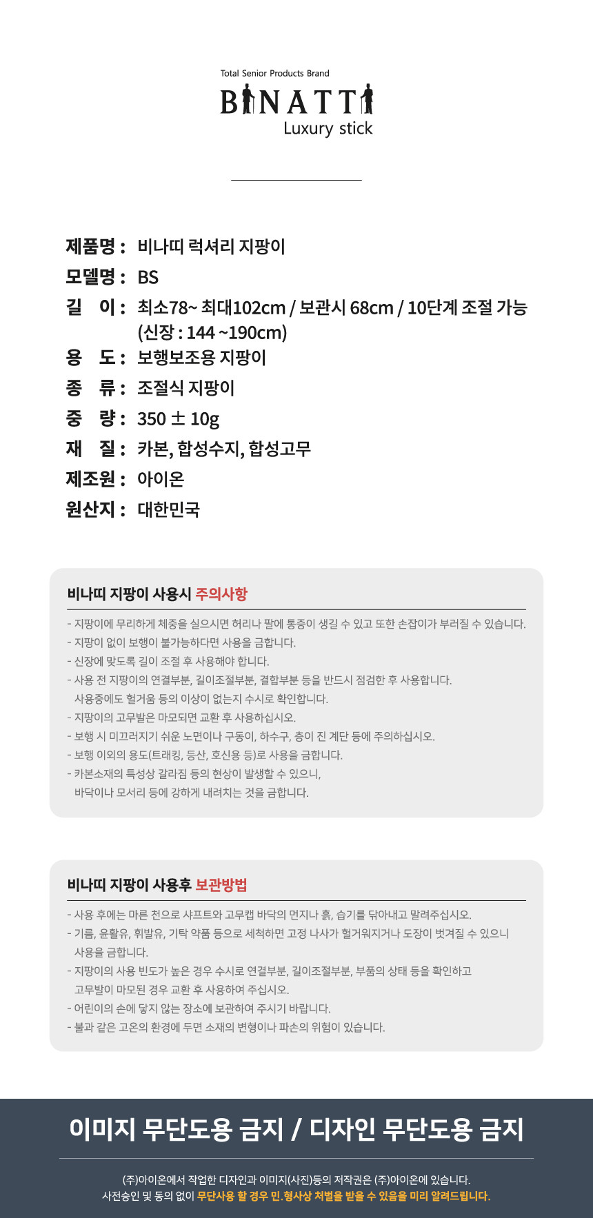 BS 상세 이미지 14