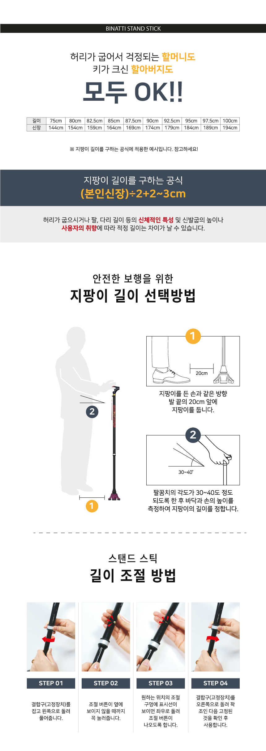 BS 상세 이미지 13