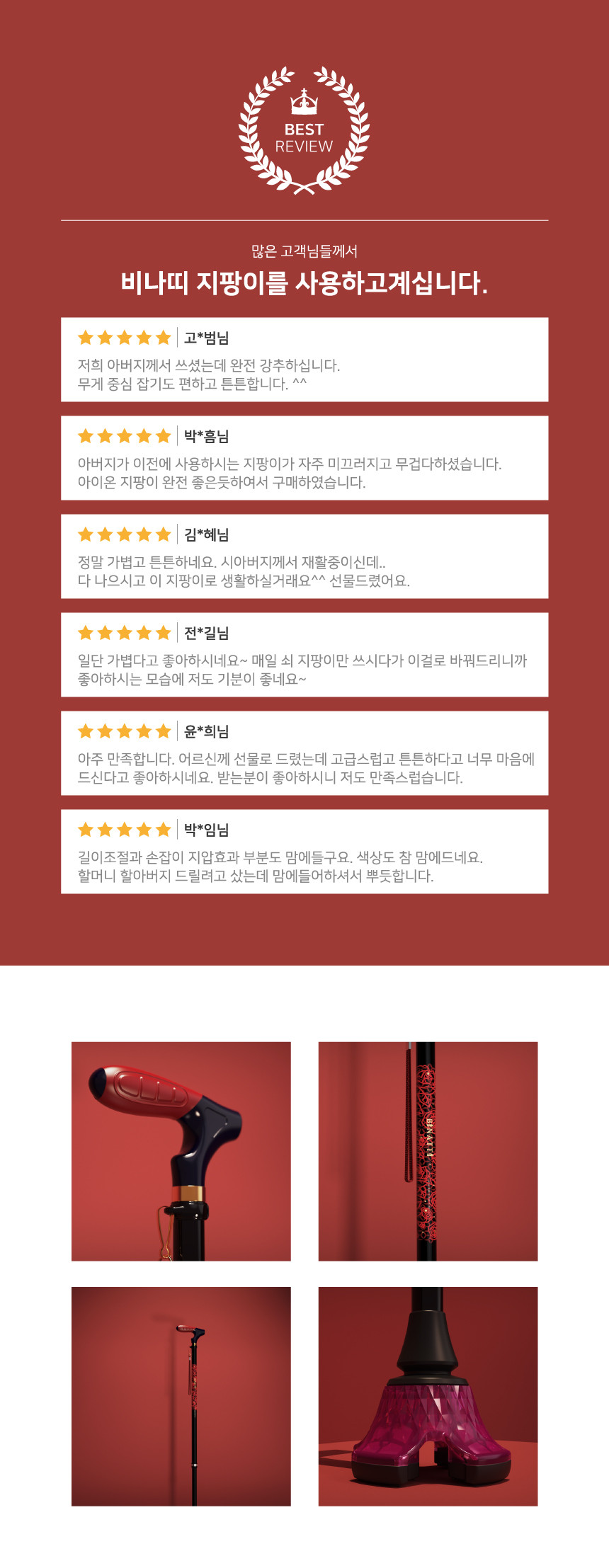BS 상세 이미지 3