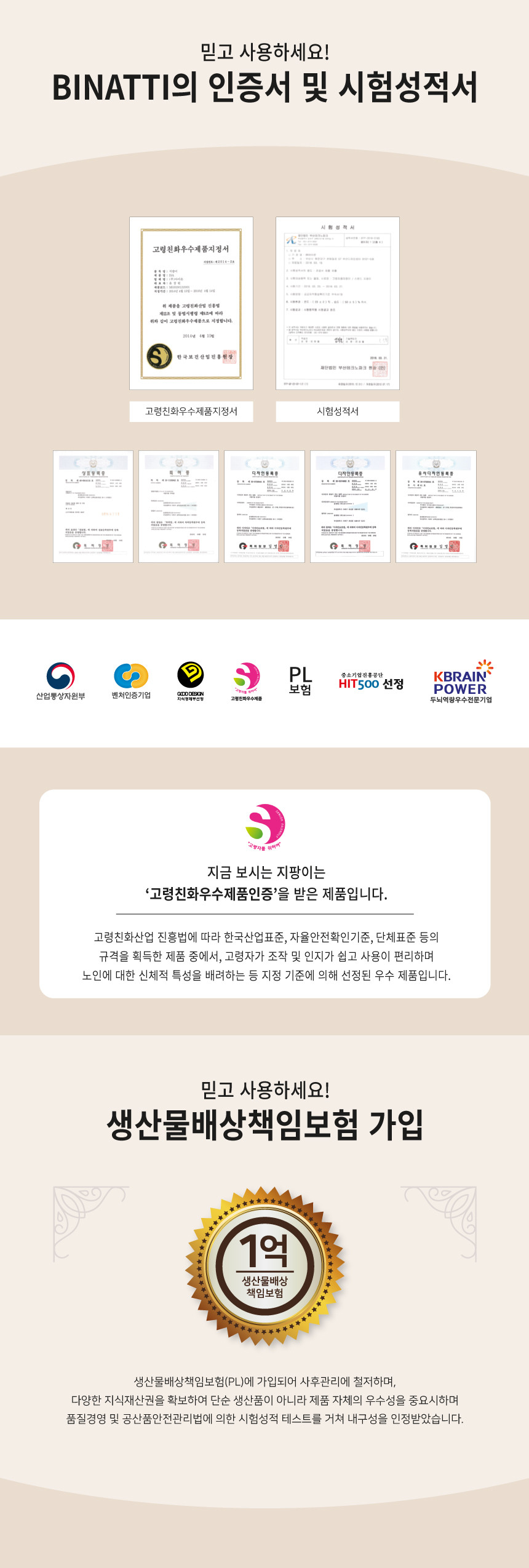 NS 상세 이미지 13