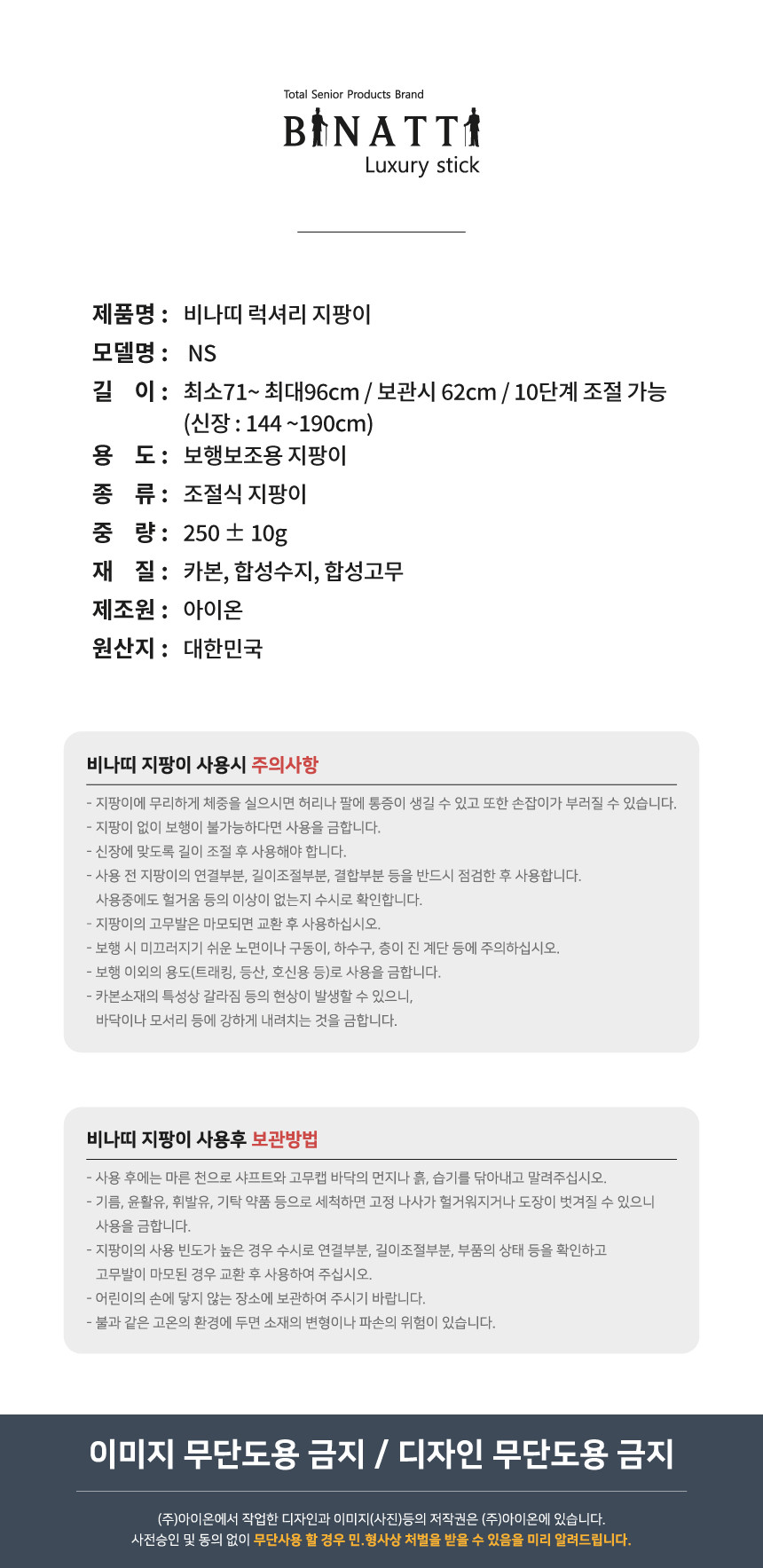 NS 상세 이미지 14