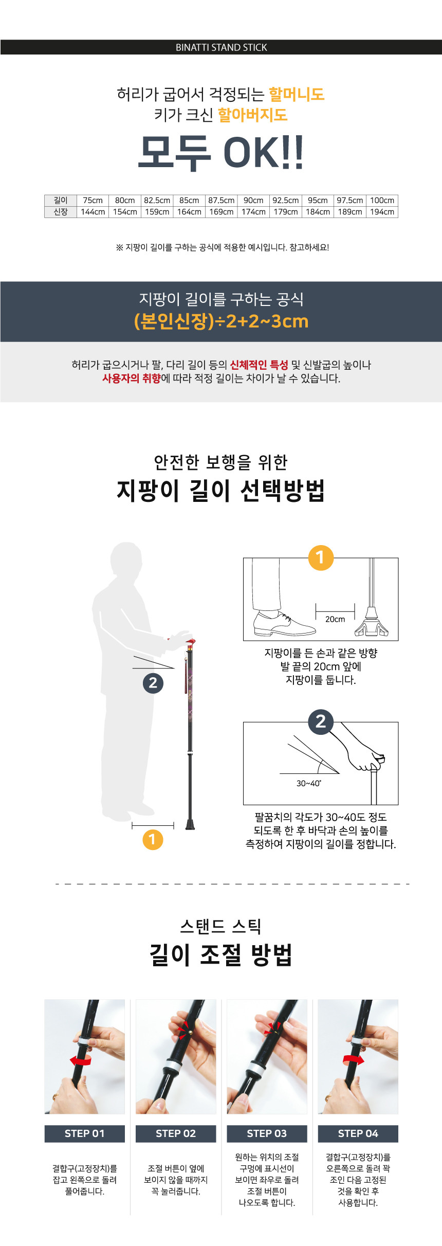 NS 상세 이미지 12