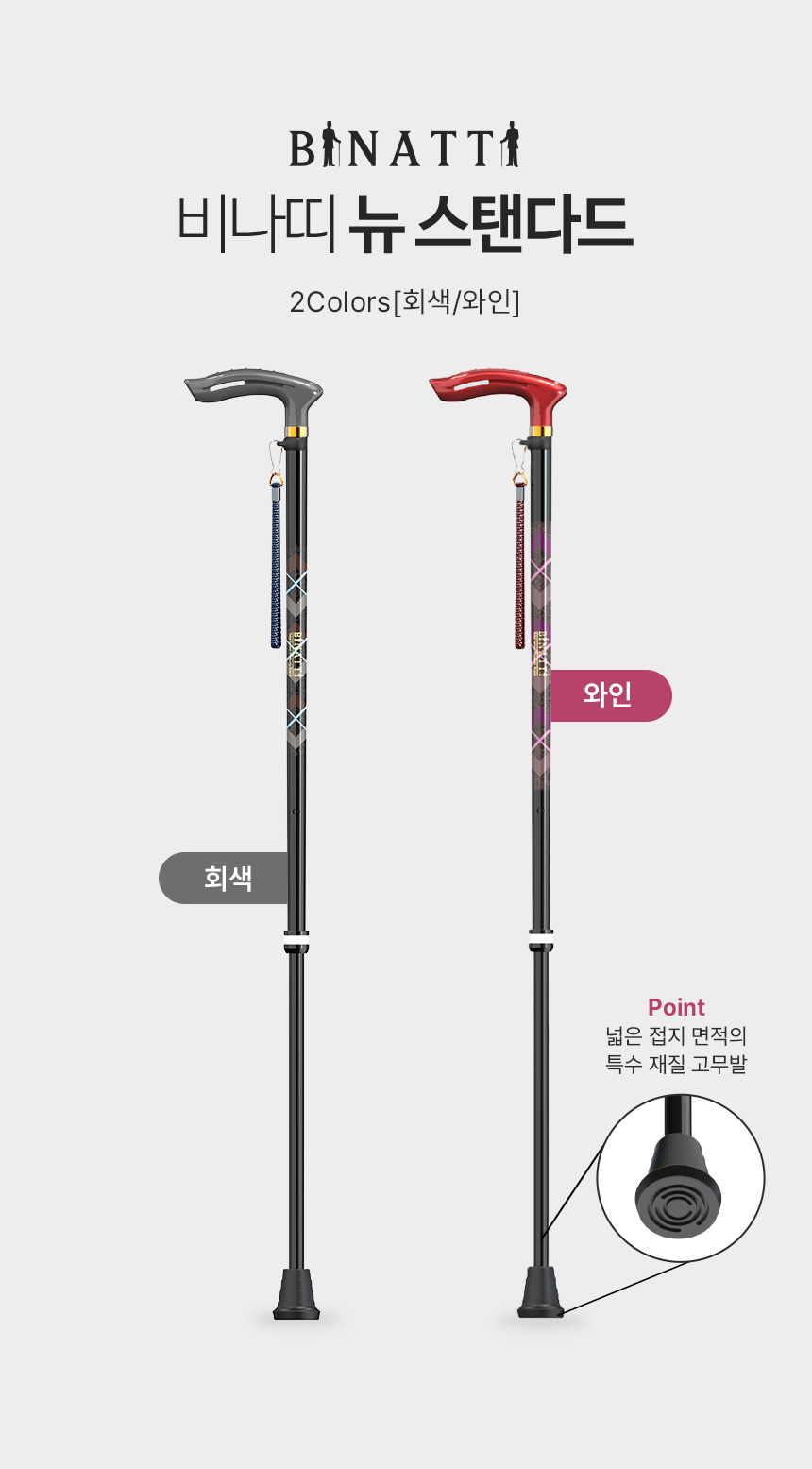 NS 상세 이미지 2