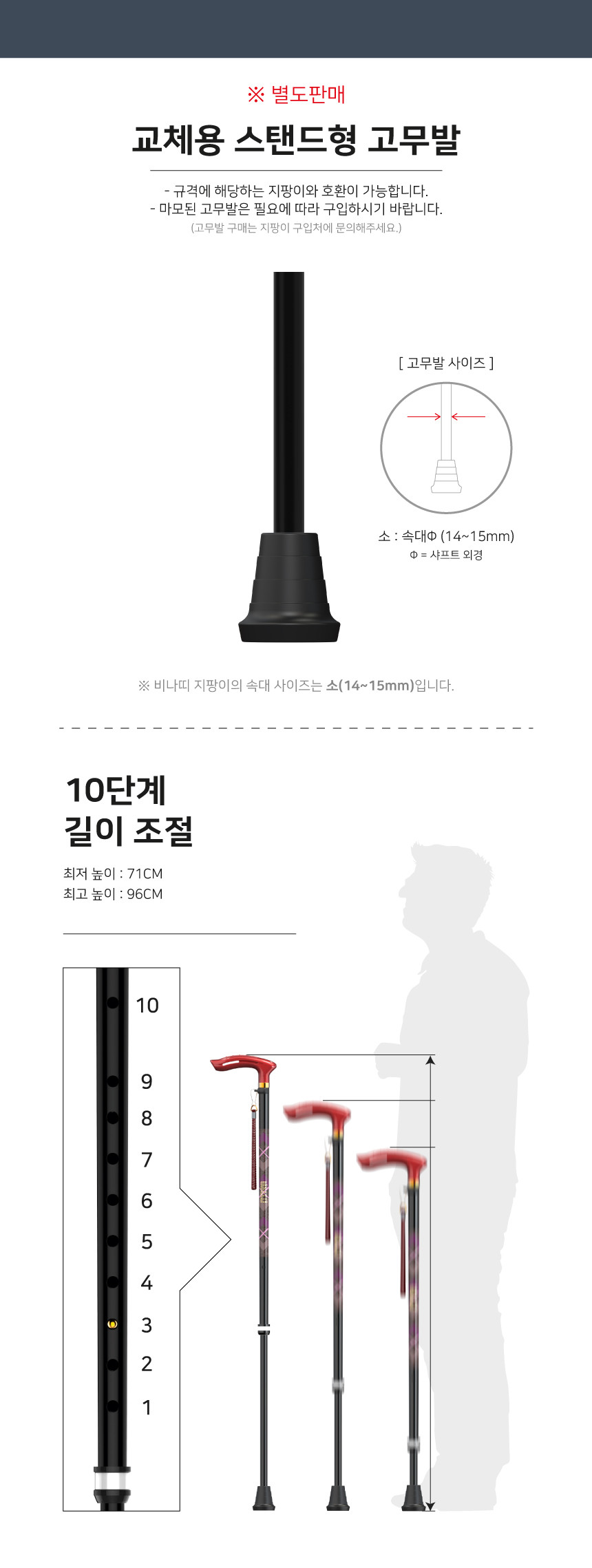 NS 상세 이미지 11