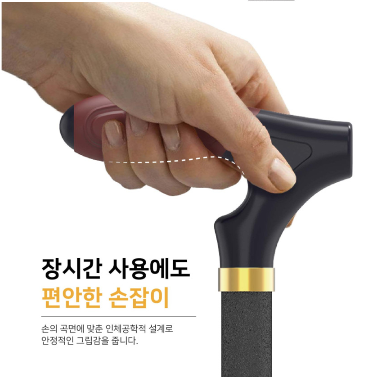 아이온 사발지팡이 상세 이미지 2