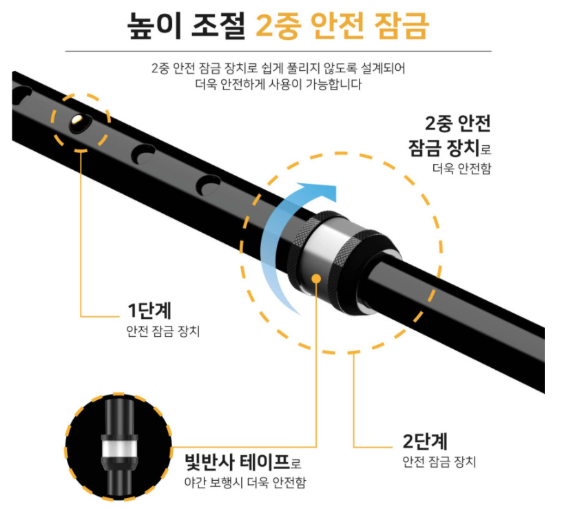 아이온 사발지팡이 상세 이미지 4