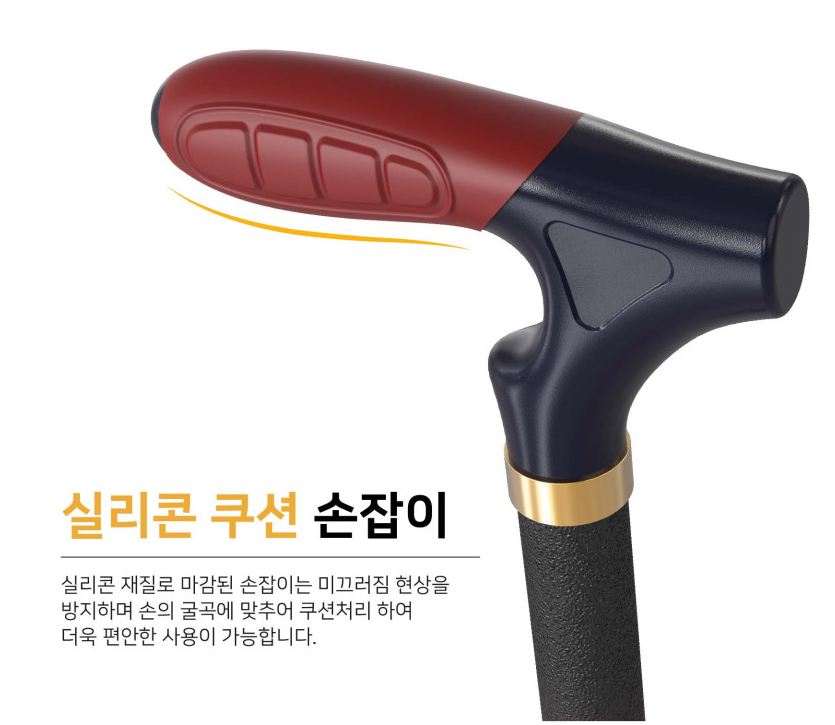 아이온 사발지팡이 상세 이미지 1