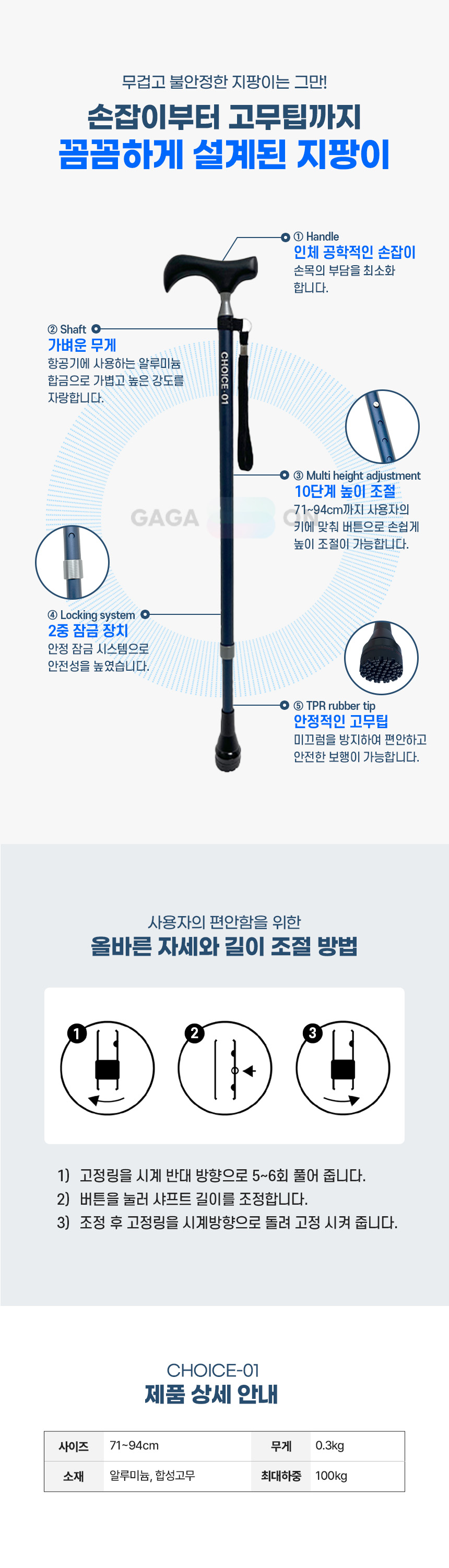 Choice-01 상세 이미지 1