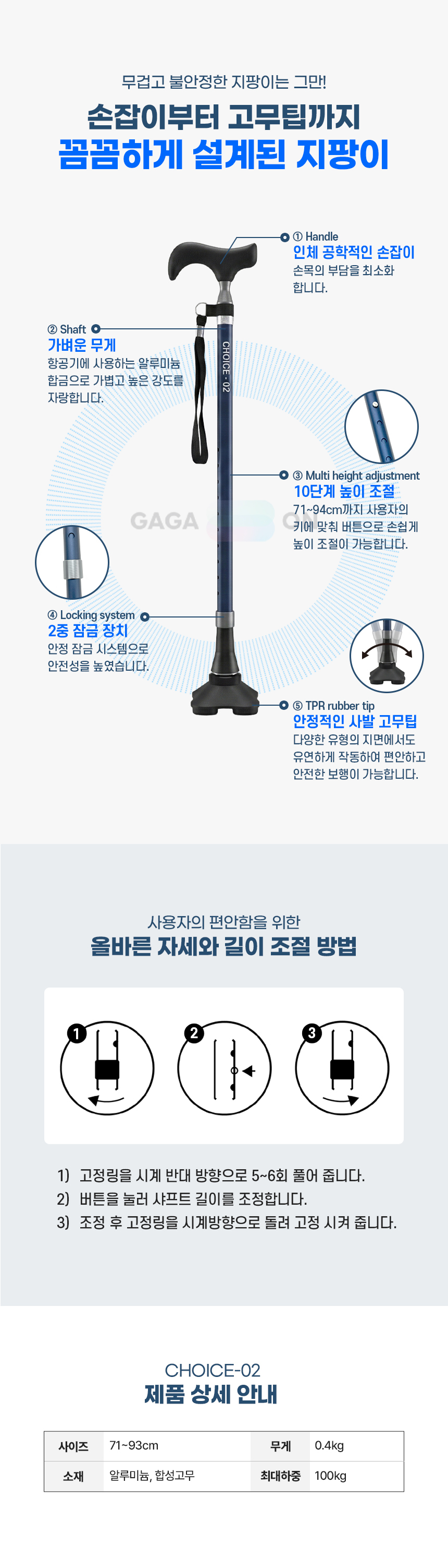 CHOICE-02 상세 이미지 1