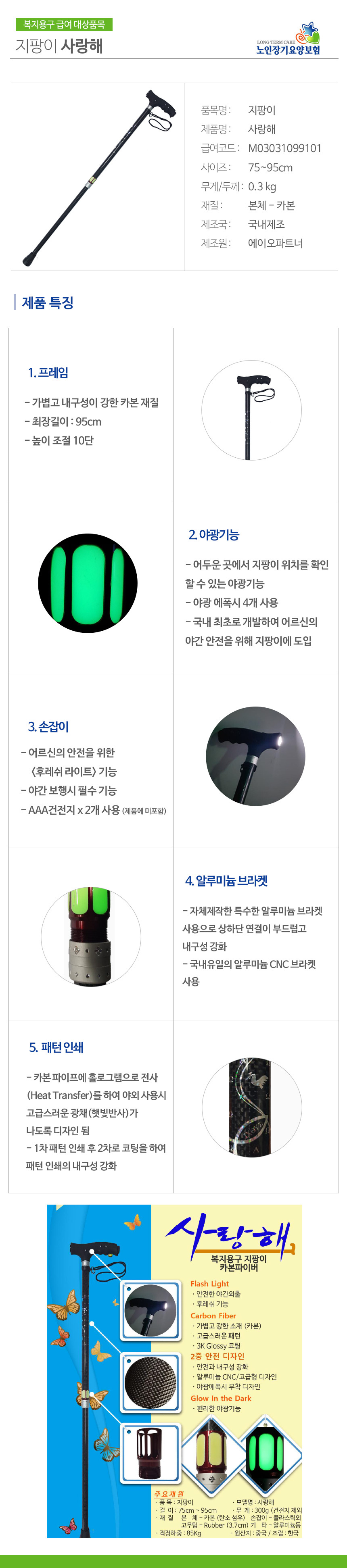 사랑해 상세 이미지 1