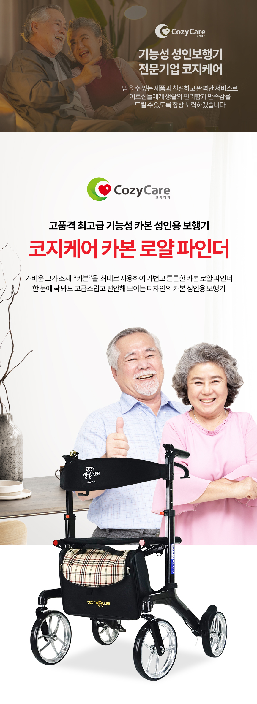 카본 로얄파인더 상세 이미지 1