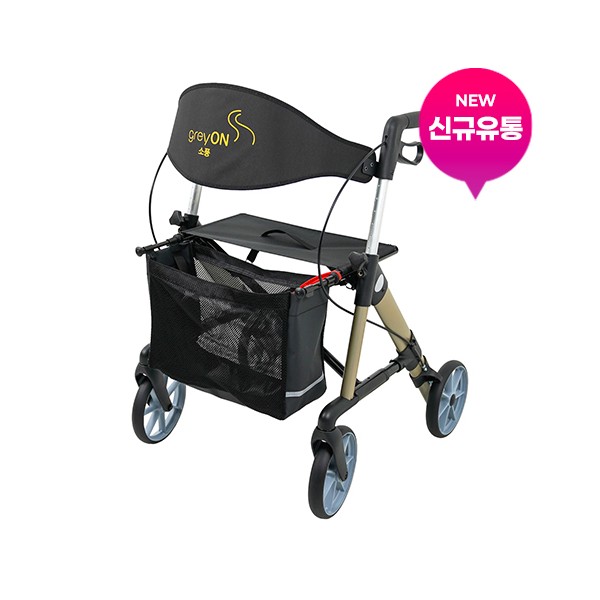 그레이온 소풍