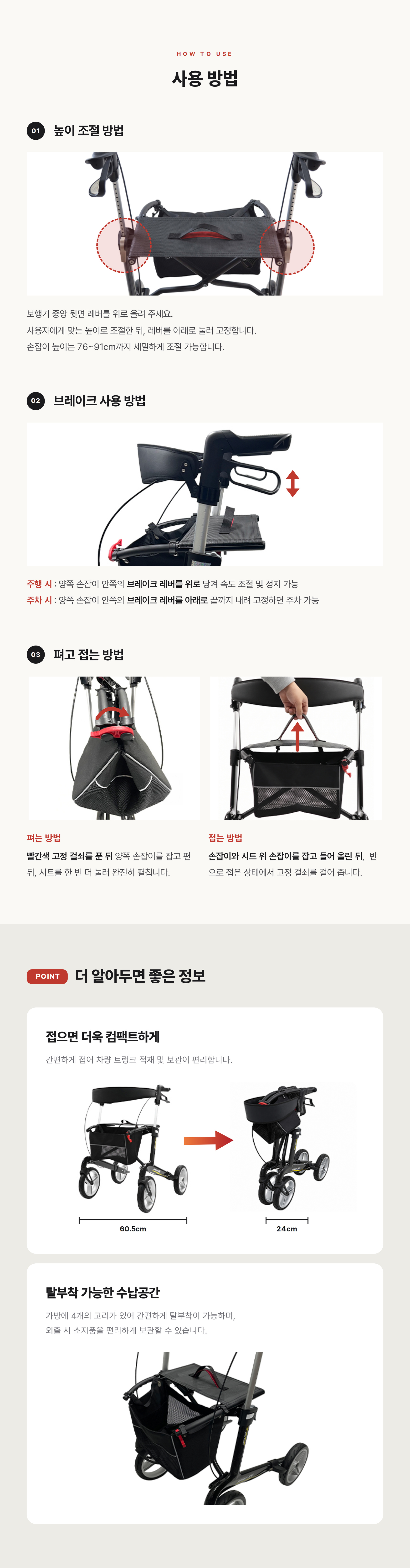 스피릿x4 상세 이미지 2