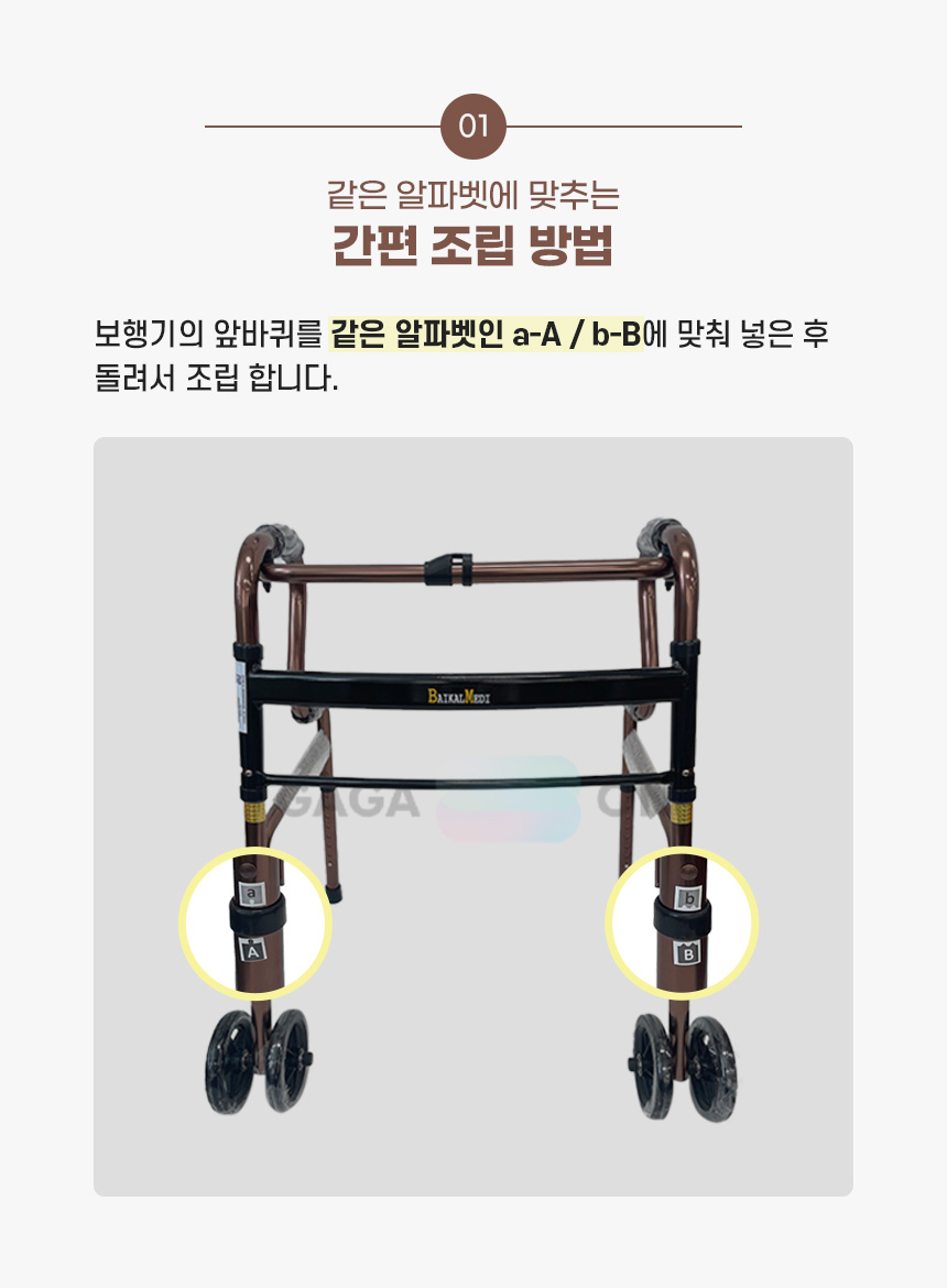 BM-70 상세 이미지 1
