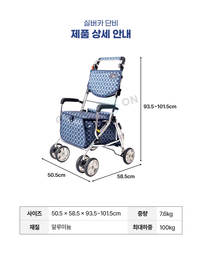 실버카단비 (오션블루,버건디) 상세 이미지 2
