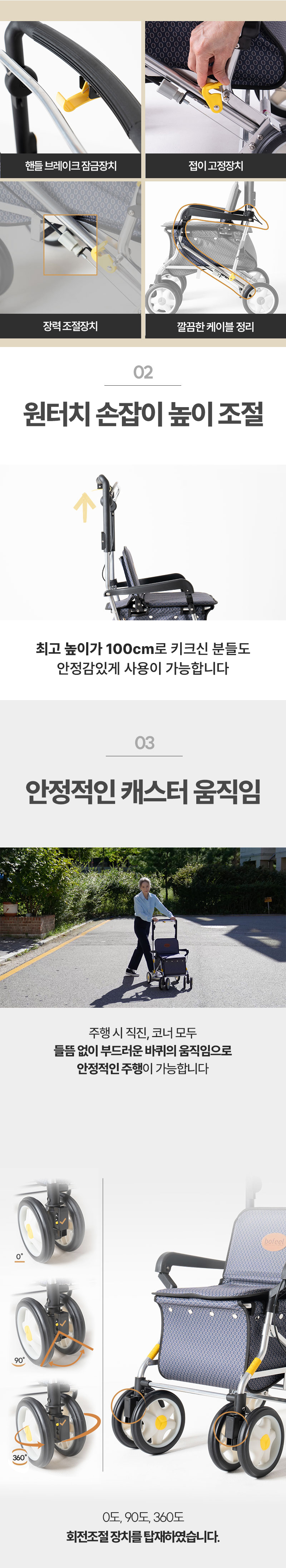 BFSC-01 상세 이미지 5