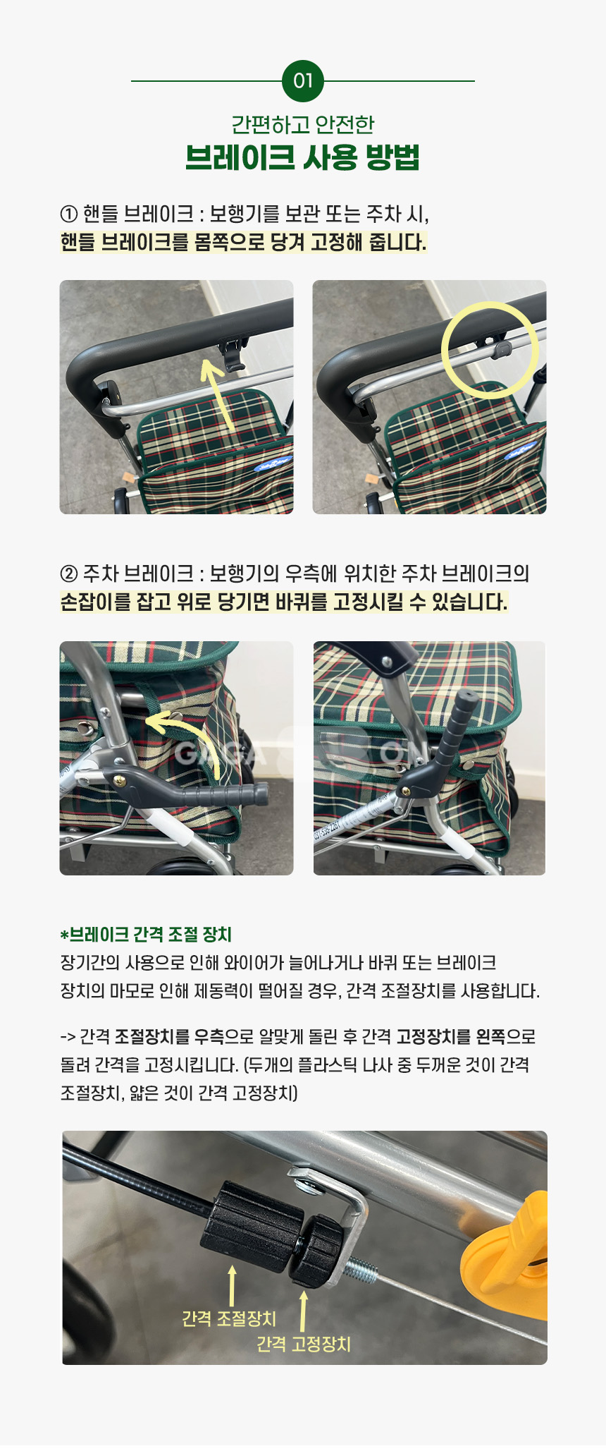 동행(sk-130) 상세 이미지 1